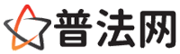巴中律师网-巴中法律咨询,巴中房产律师,巴中婚姻律师,巴中离婚律师,巴中刑事律师,巴中律师事务所